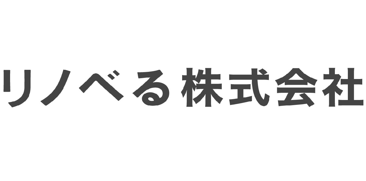 導入企業　リノベる株式会社のロゴ