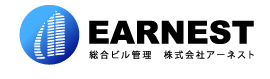 株式会社アーネスト